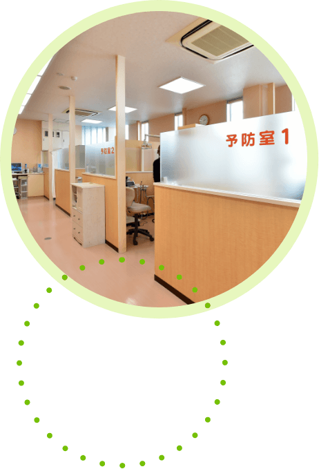診療理念01