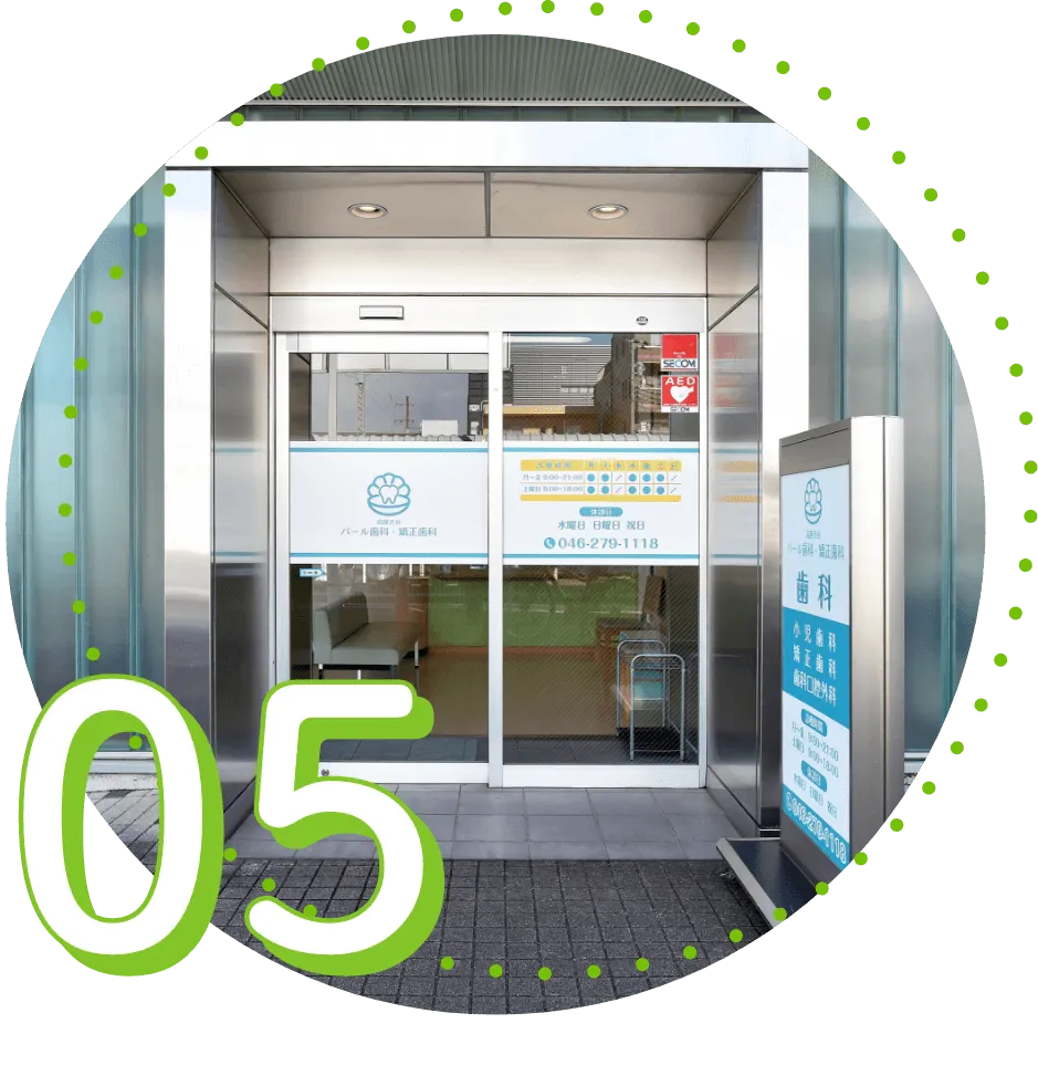 高座渋谷駅すぐ・平日21時まで(※)